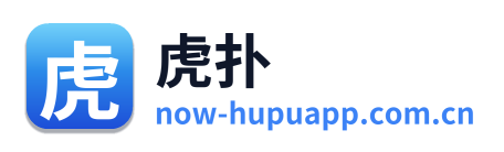 虎扑